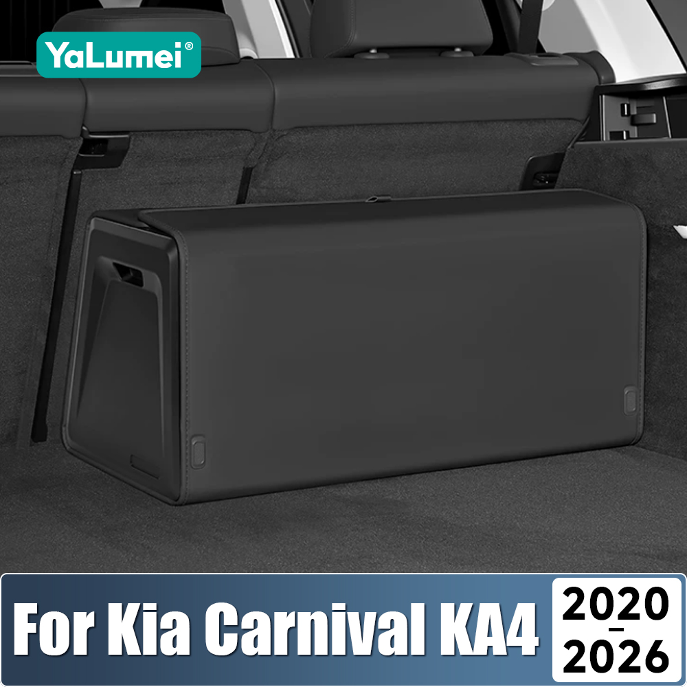Car Trunk Organizer Foldable Storage Box - Для Kia Carnival Sedona KA4 2020-2026: