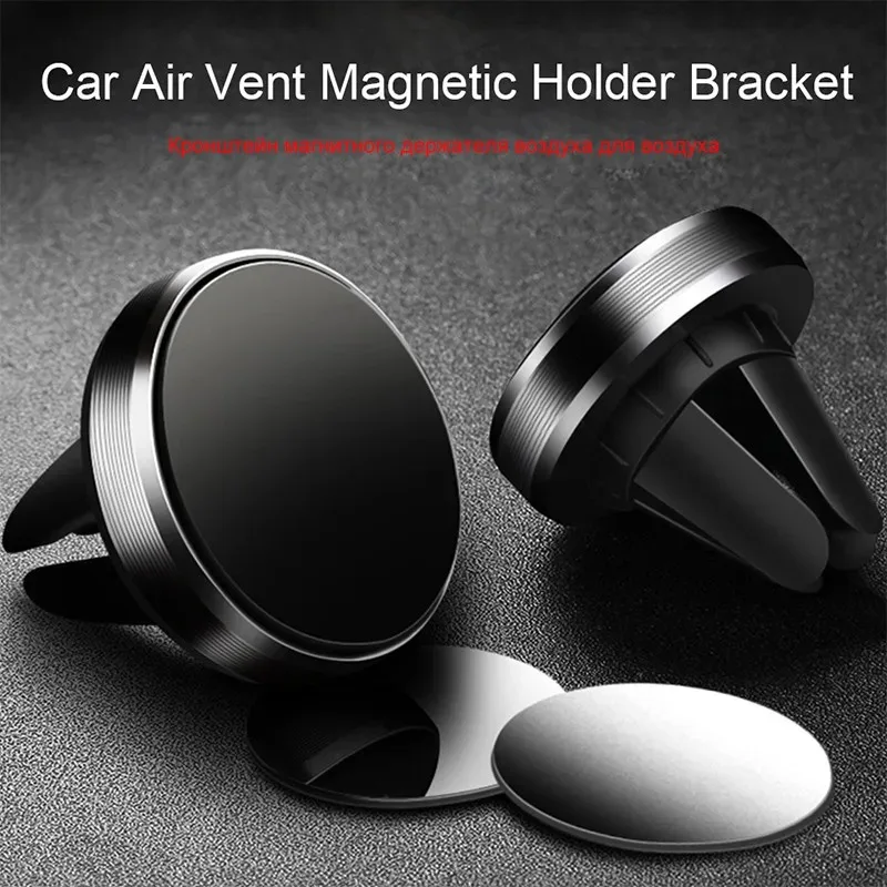 Мощный магнитный держатель для – обзор и цена Magnetic Phone Holder For Car Vent