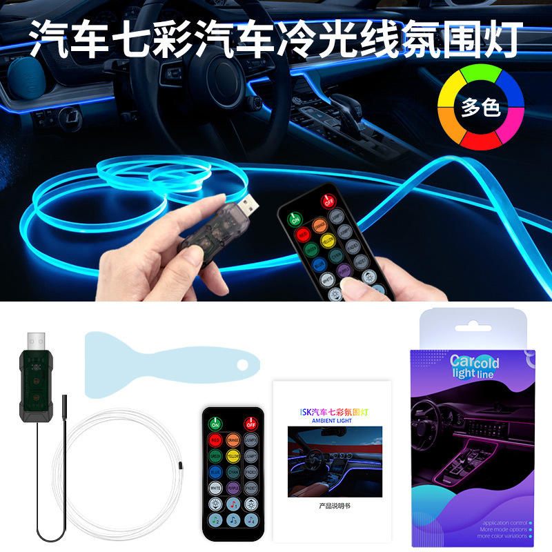 Автомобильная RGB светодиодная – обзор и цена Led Ambient Interior Car Lights App Control